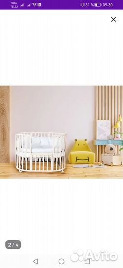 Детская кроватка трансформер 9 в 1