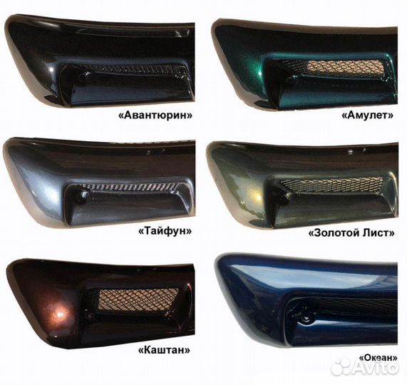 Воздухозаборник УАЗ Патриот. Все цвета