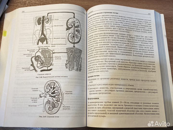 Сборник по подготовке к егэ по биологии