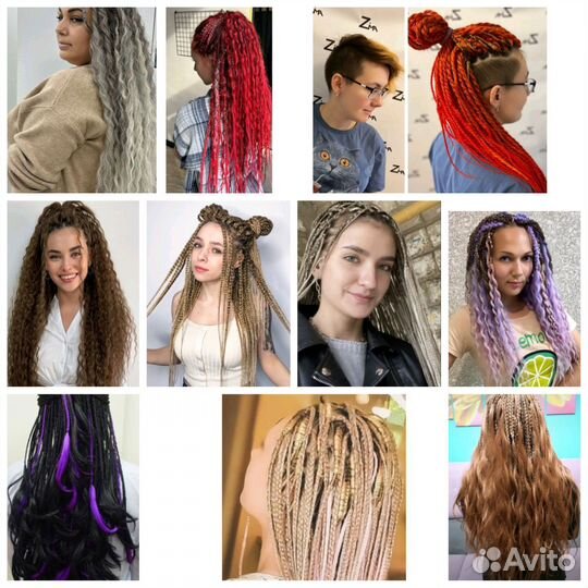 Афрокосы, де косы, комплекты, вплетение