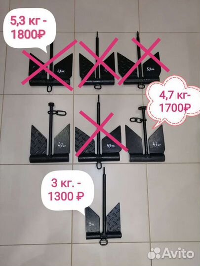 Рыболовный Якорь