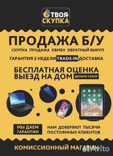 INOI 2 Lite, 8 ГБ