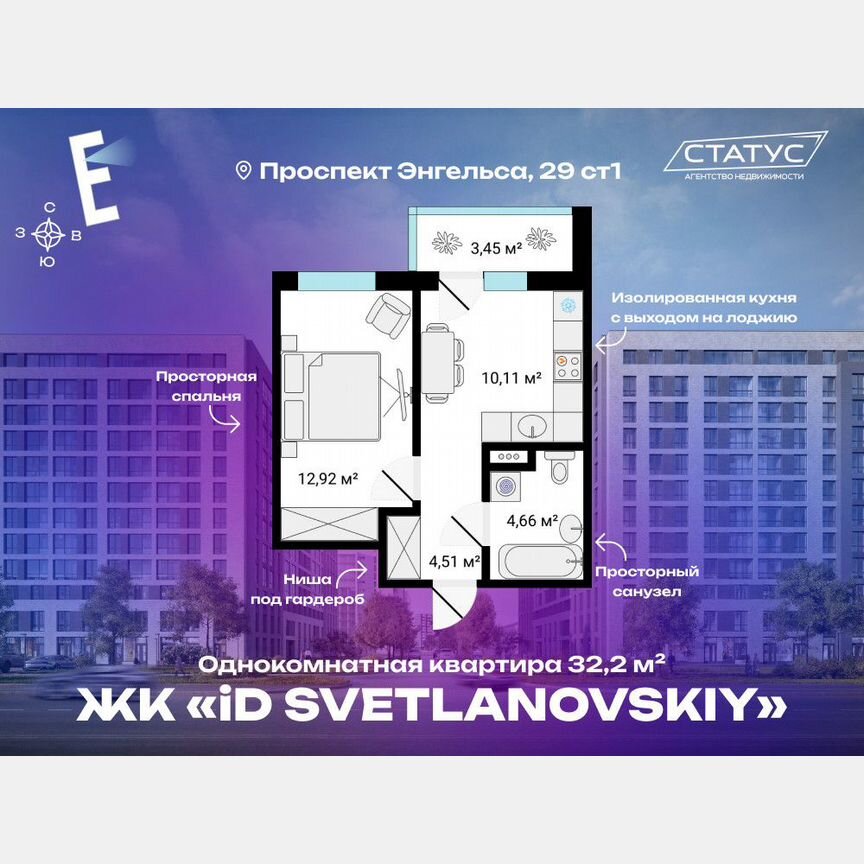 1-к. квартира, 33,9 м², 5/12 эт.