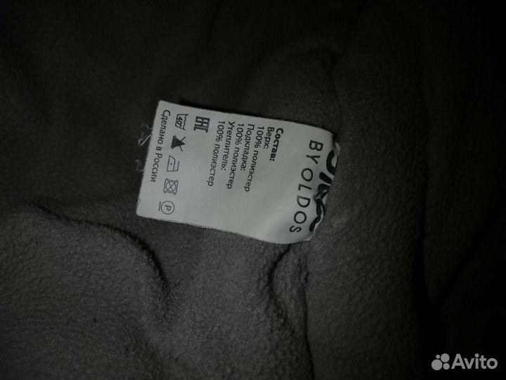 Костюм зимний для мальчика