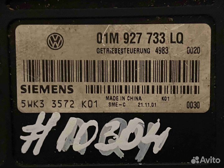 Блок управления АКПП Volkswagen beetle (9С1 1998-2