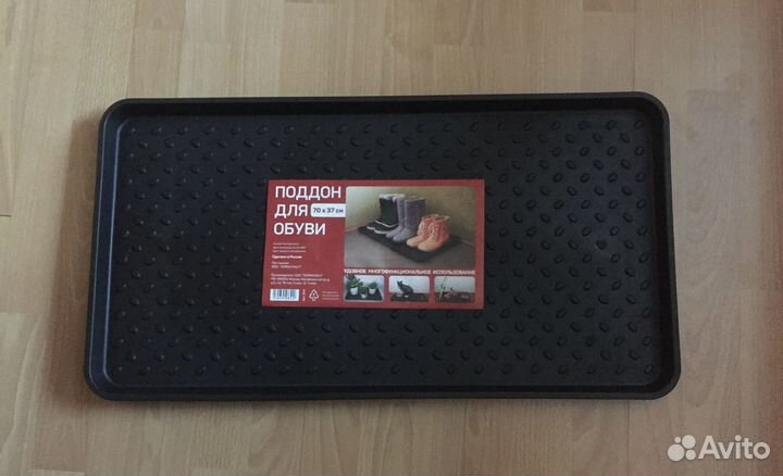 Новый поддон для обуви/ 70х37 см