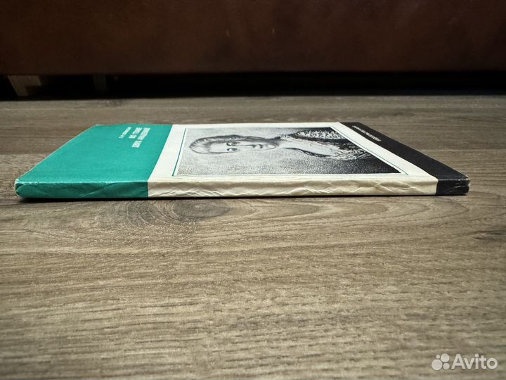 Л.Я. Лозинская - Во главе двух академий 1979 г