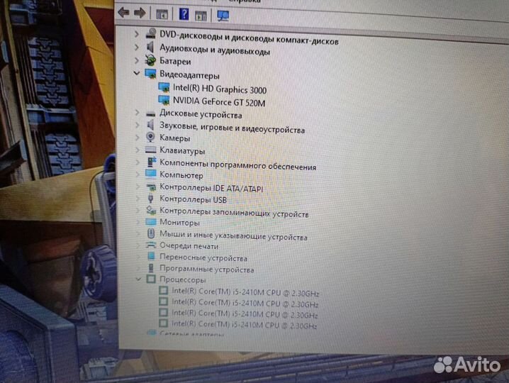 Игровой ноутбук Intel Core i5 nvidia 8Gb