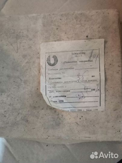 Переключатели тумблеры