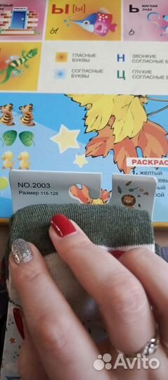 Колготки детские 116-128