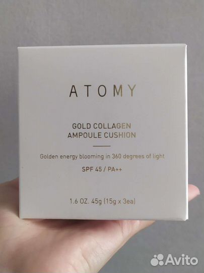 Кушон atomy