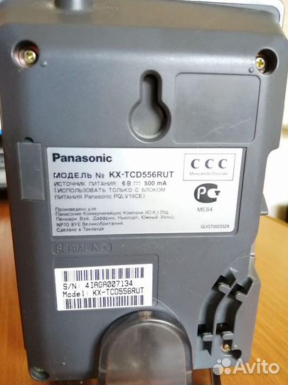 Радиотелефон dect panasonic KX-tcd556rut
