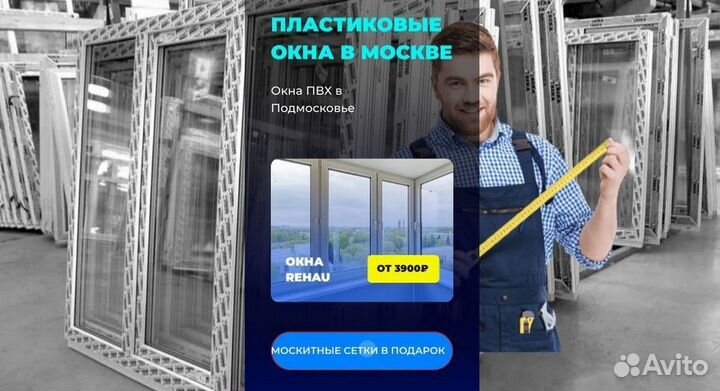 Остекление балкона