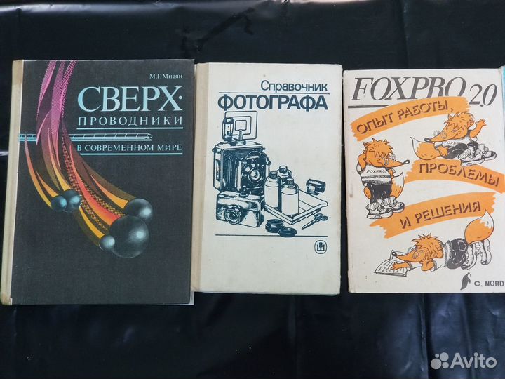 Продам книги