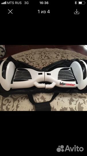 Гироскутер