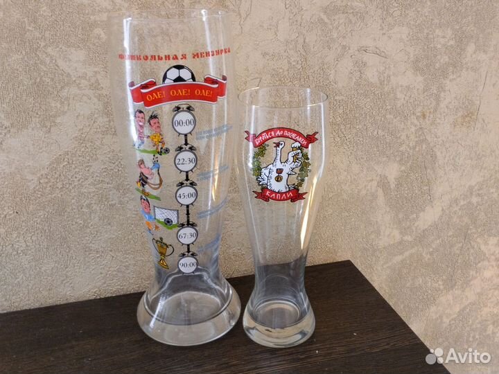 Пивные бокалы