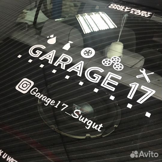 Автомойщик
