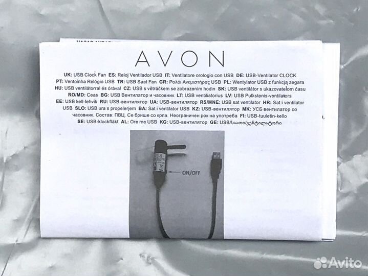 USB-вентилятор Avon USB Clock Fan