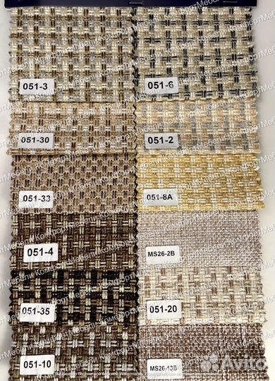 Диван «Книжка Бинго» 0176