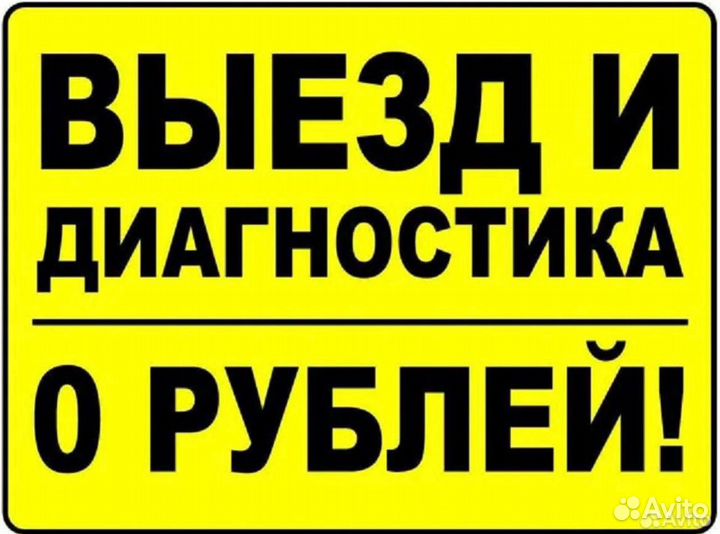 Ремонт компьютеров Ремонт ноутбуков Ремонт тв