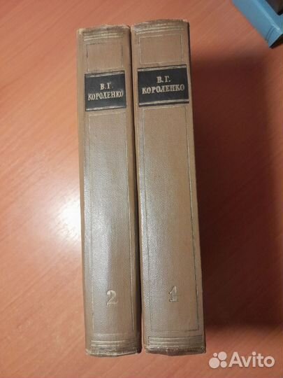 Книги В.Г. Короленко