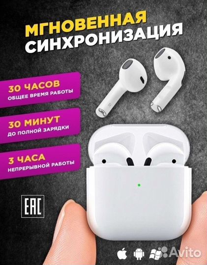 Беспроводные наушники про5 + чехол в подарок