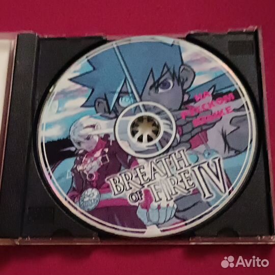 Игра для приставки PS1 Breath of Fire 4