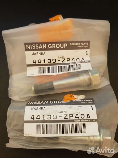 Направляющие суппорта