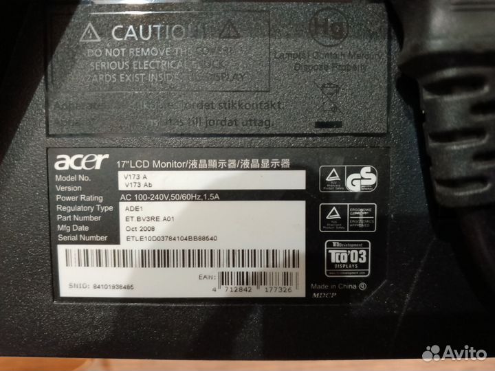 Монитор acer 17 дюймов
