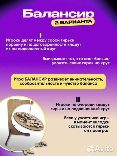 Набор настольных игр