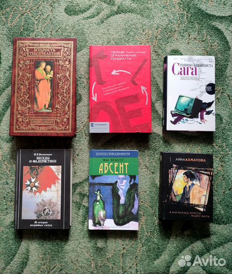 Книги разные