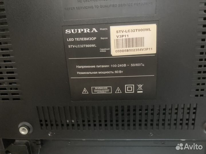 Телевизор supra