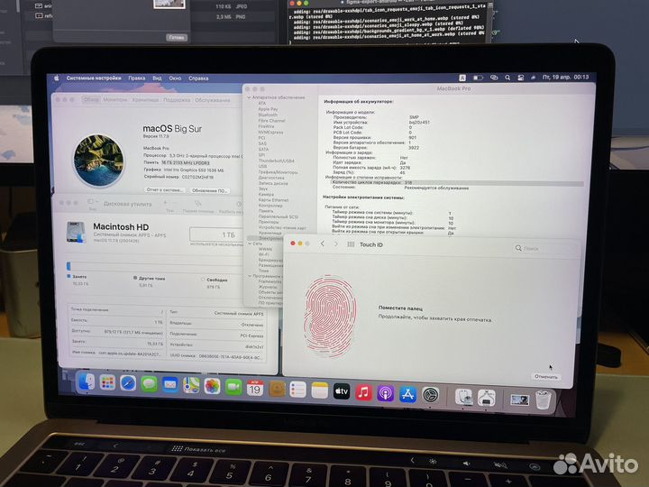 MacBook Pro 13 2017 TouchBar 16гб 1тб
