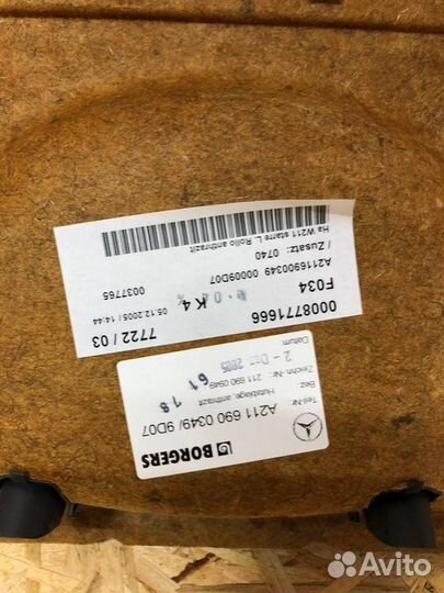 Шторка окна задняя Mercedes E W211 M- двигатель: