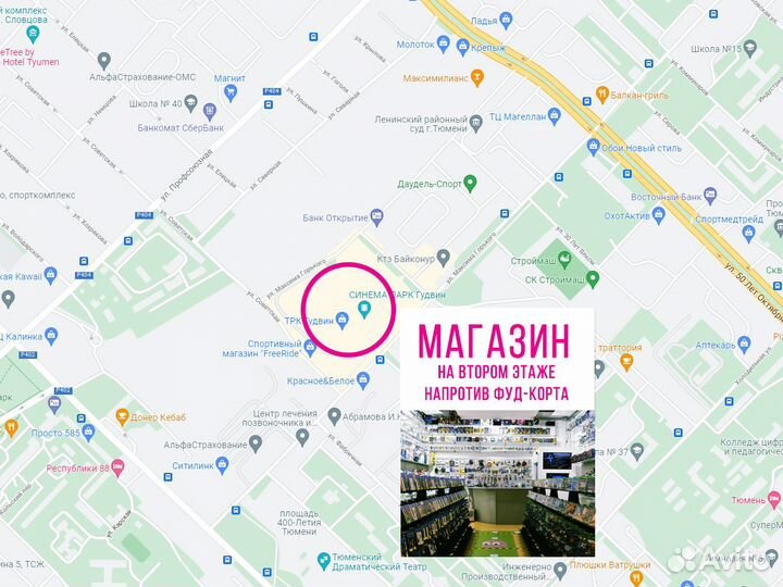 Пазл эра динозавров Bondibon, 65 деталей, 37*25см