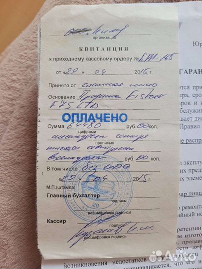 Металлоискатель fisher f75 LTD