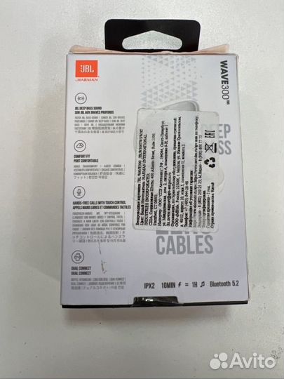 Беспроводные наушники jbl wave 300