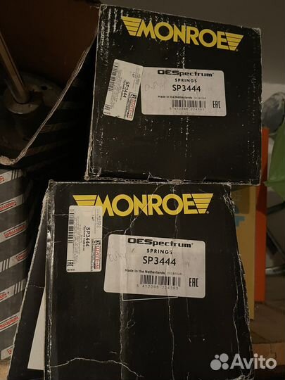 Пружины monroe
