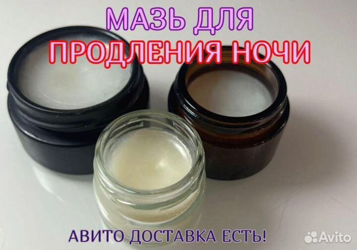 Увеличивающаямазь