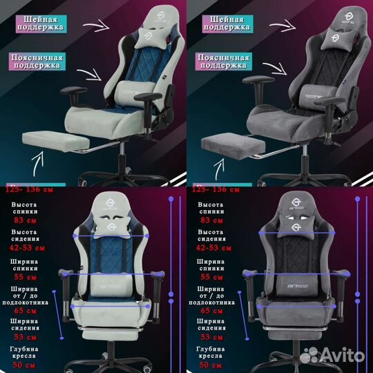 Компьютерное игровое Геймерское кресло