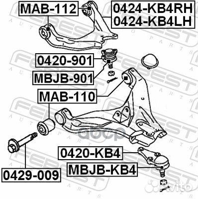 Рычаг передний верхний правый 0424KB4RH Febest