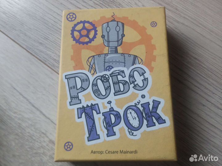 Настольные игры