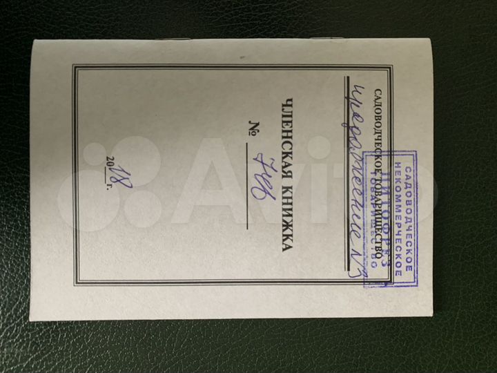 Участок 15 сот. (СНТ, ДНП)