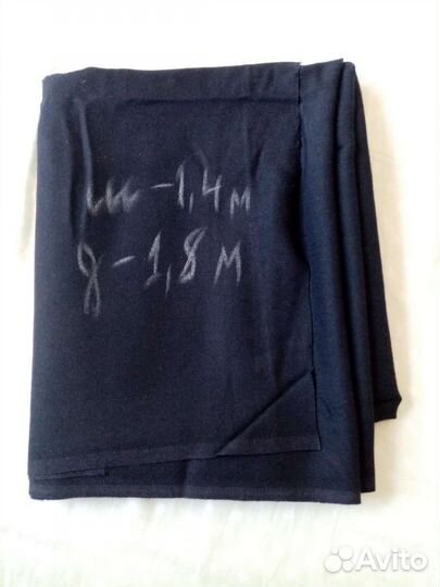 Шерсть с лавсаном