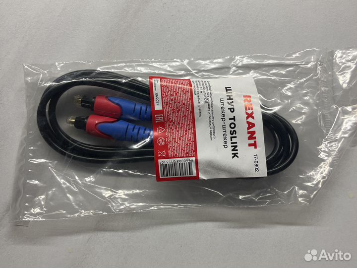 Шнур Rexant Toslink 1,5м черный