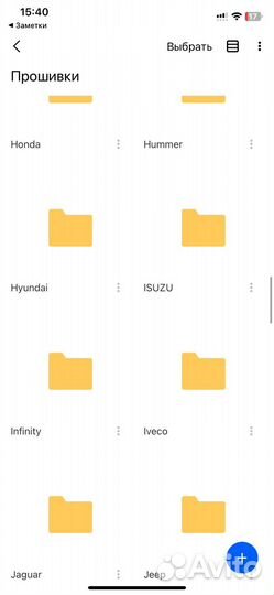 База прошивок для чип тюнинга / по / обучение