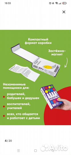 Карточки аааа Мой ребенок Быкова, Гант