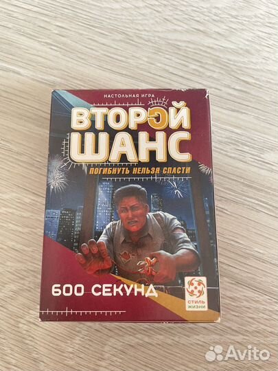 Детективные настольные игры 