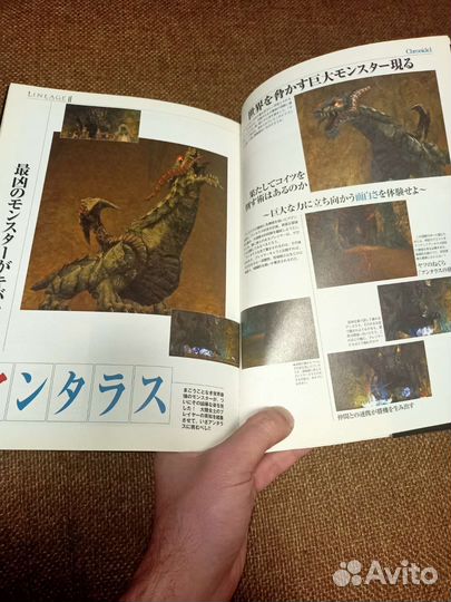 Lineage 2 visual fanbook