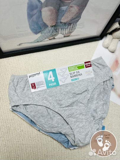 Трусы для девочек Pepperts, 146-152см